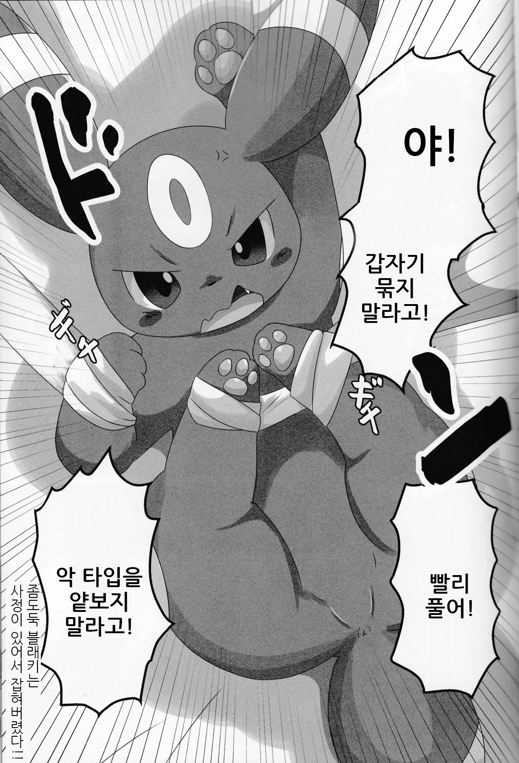 웹툰 이미지 3