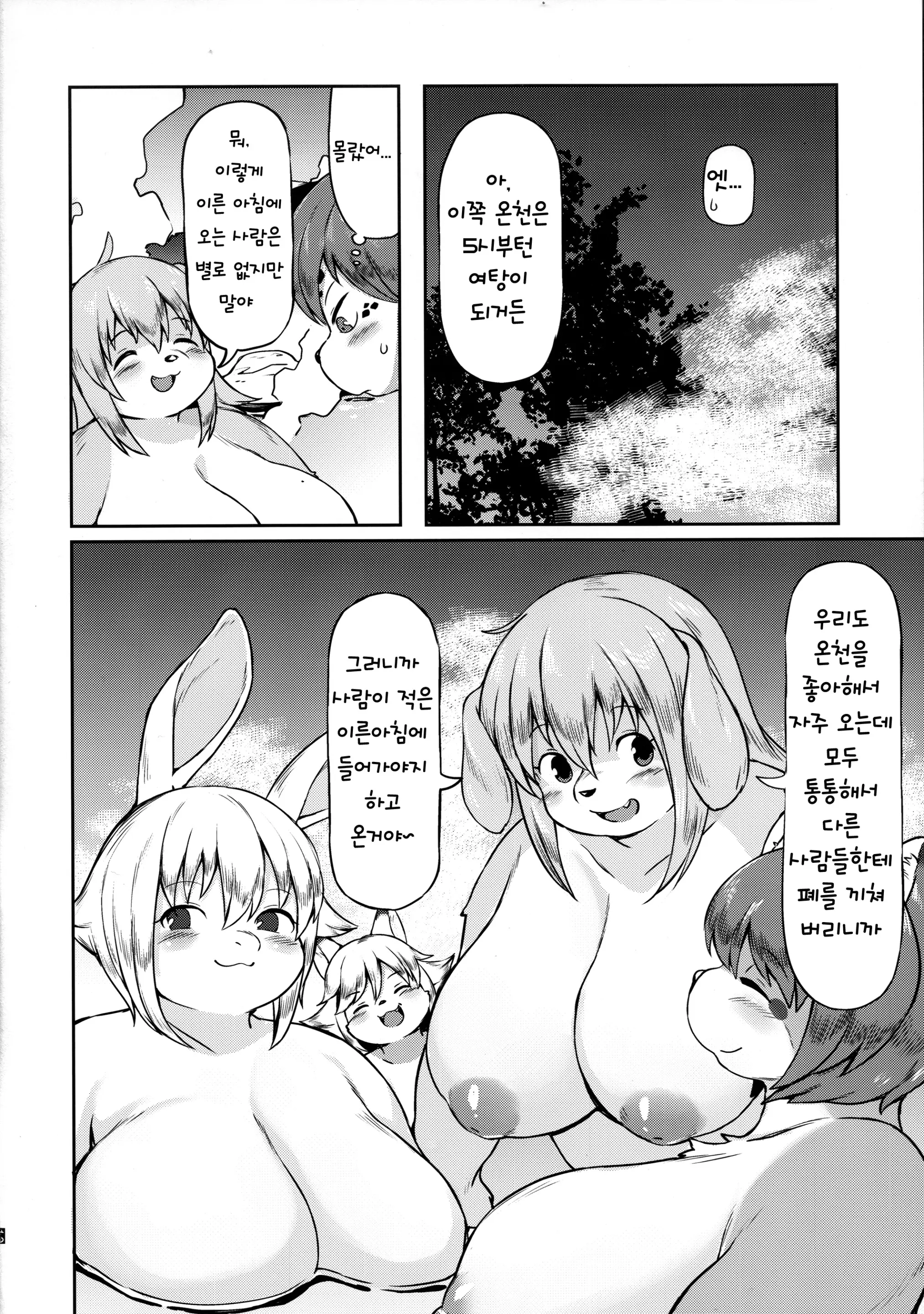 웹툰 이미지 12