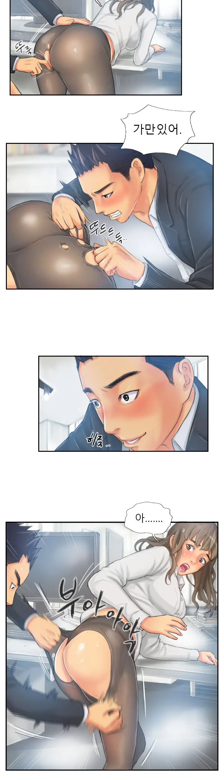 웹툰 이미지 298
