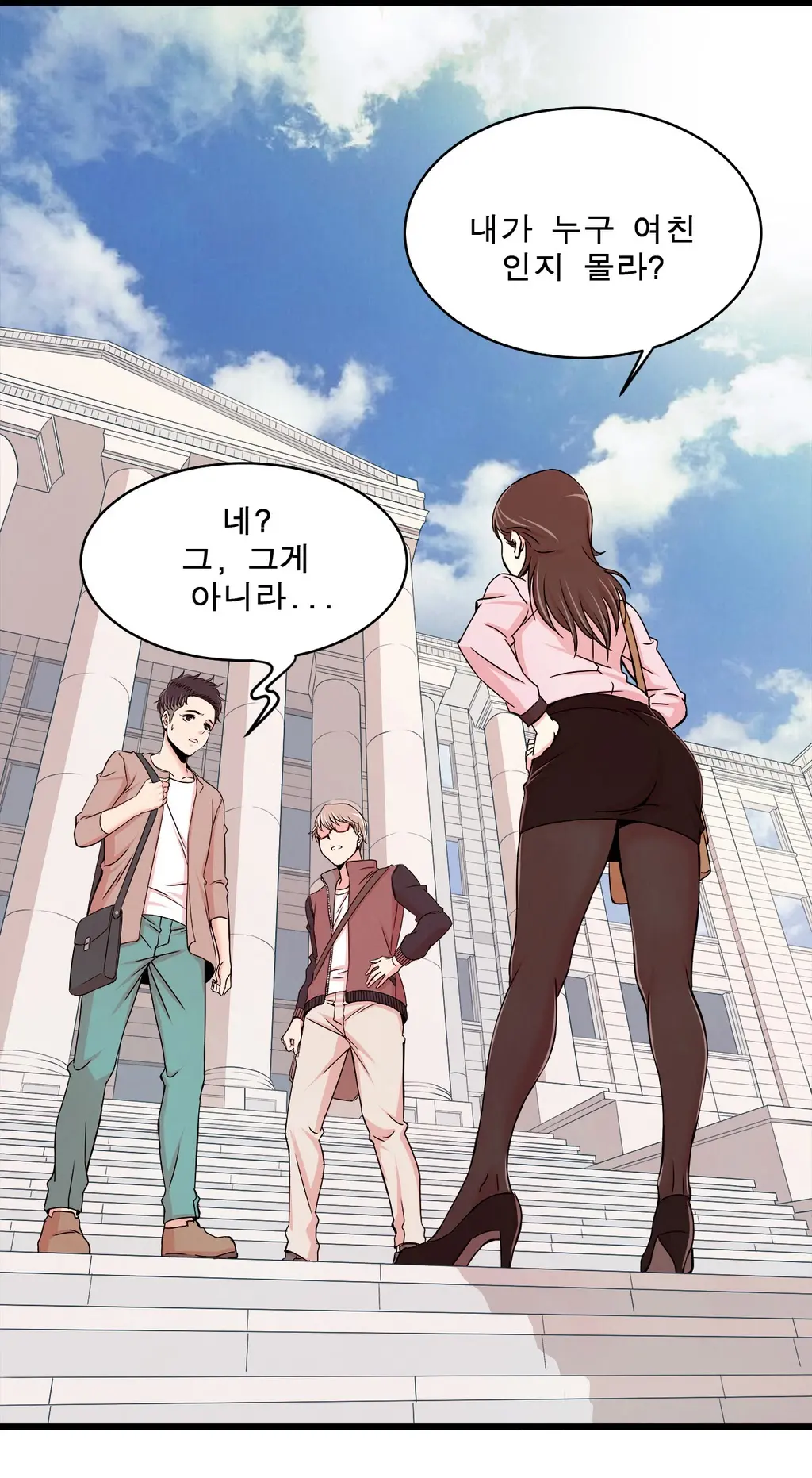 웹툰 이미지 112