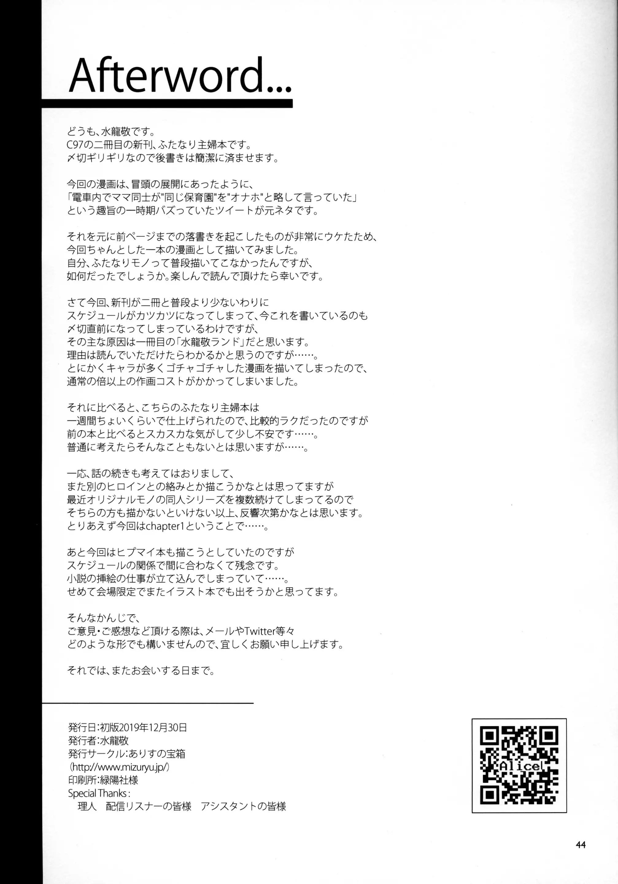 웹툰 이미지 42