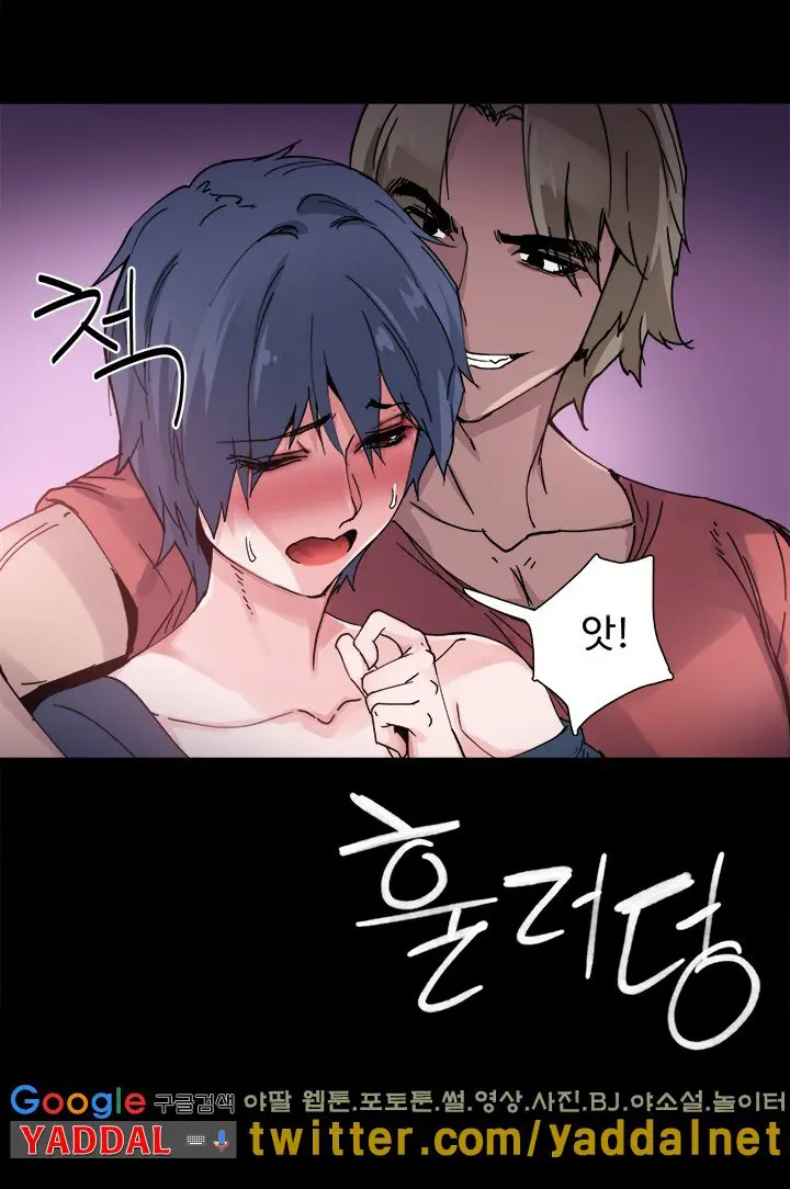 웹툰 이미지 8