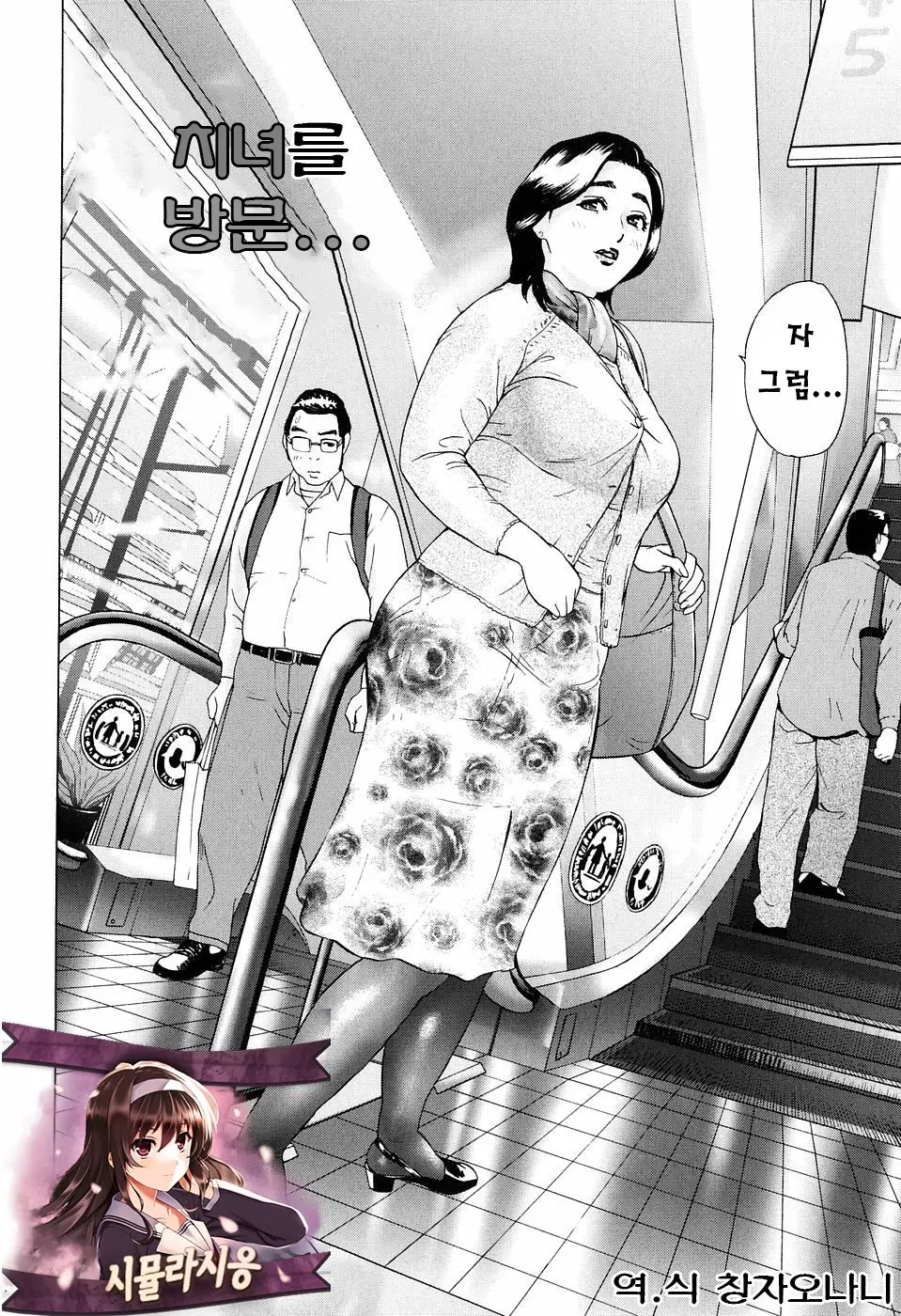 웹툰 이미지 0