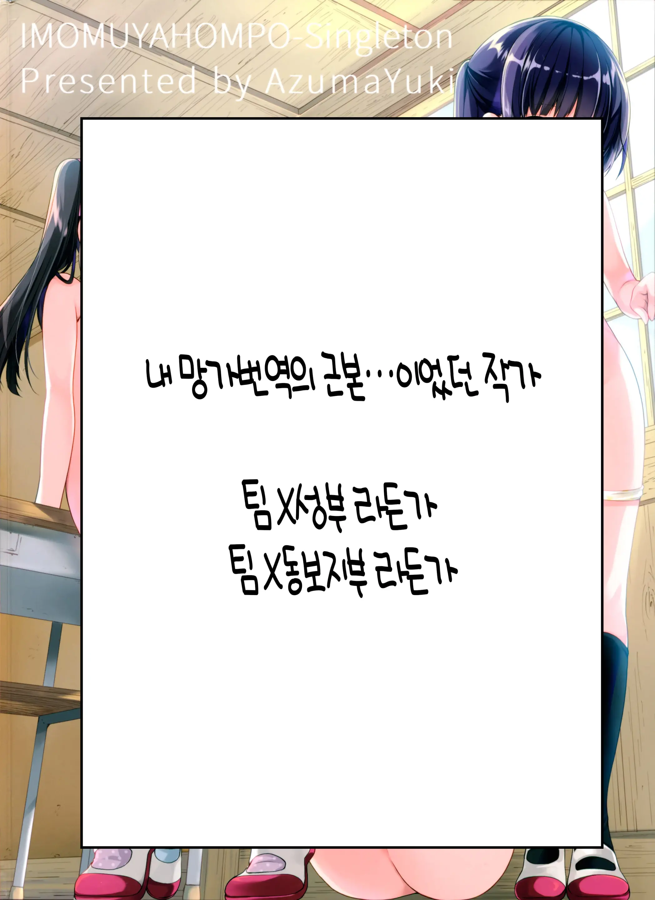웹툰 이미지 30