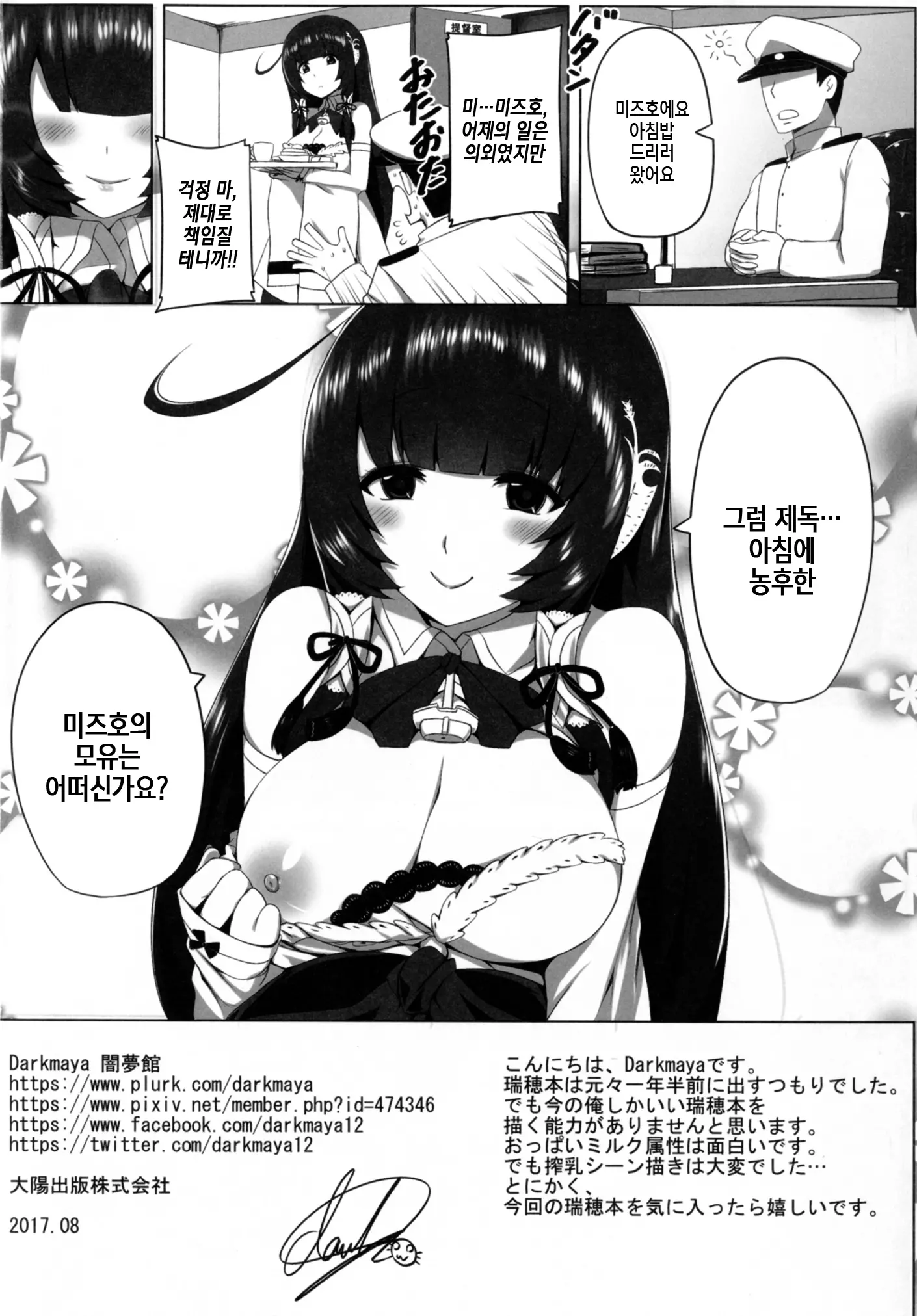 웹툰 이미지 25