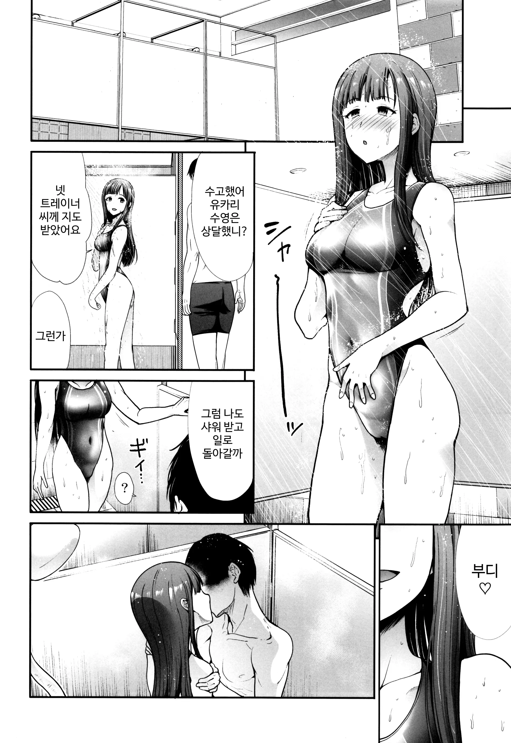 웹툰 이미지 22