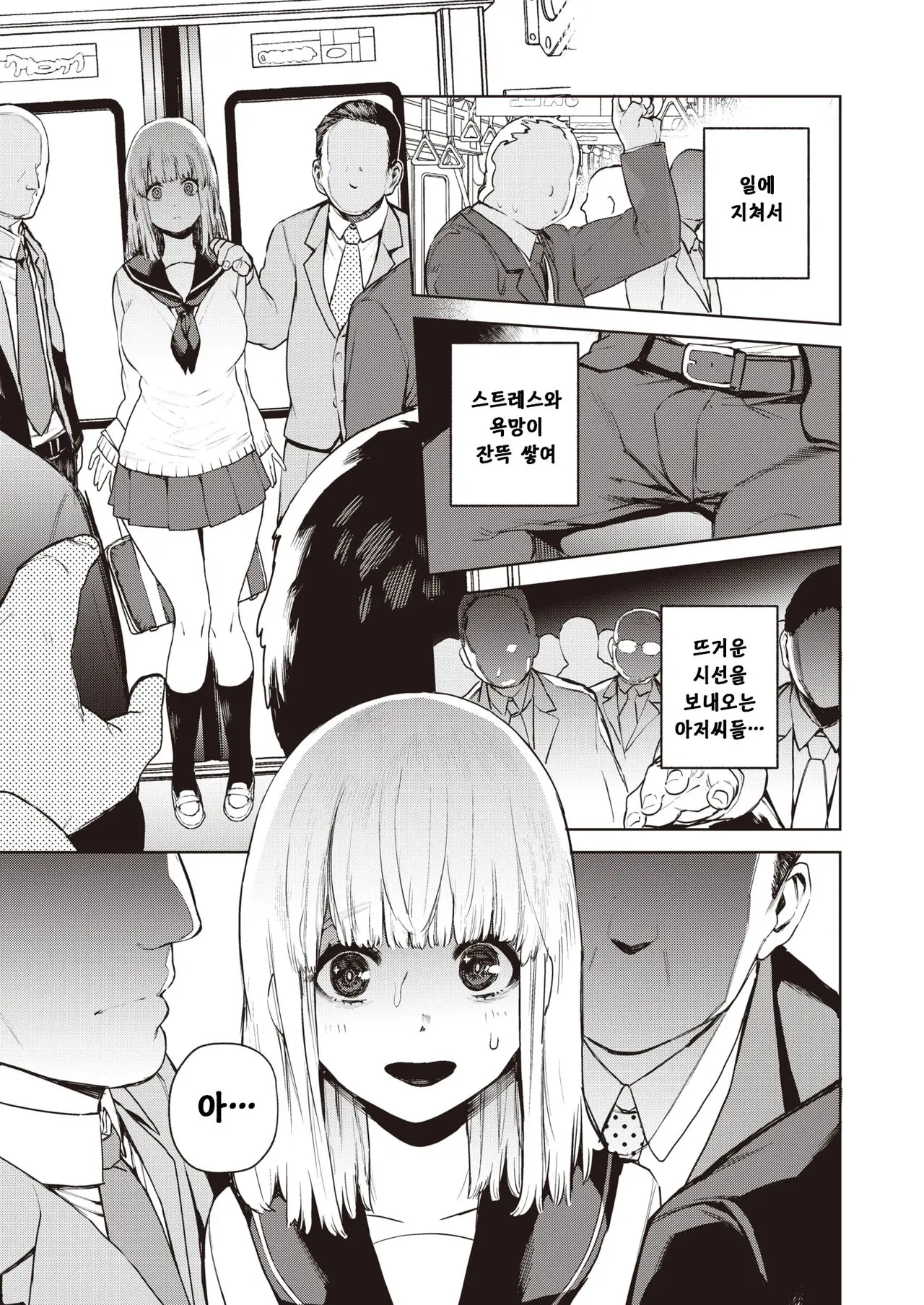 웹툰 이미지 10