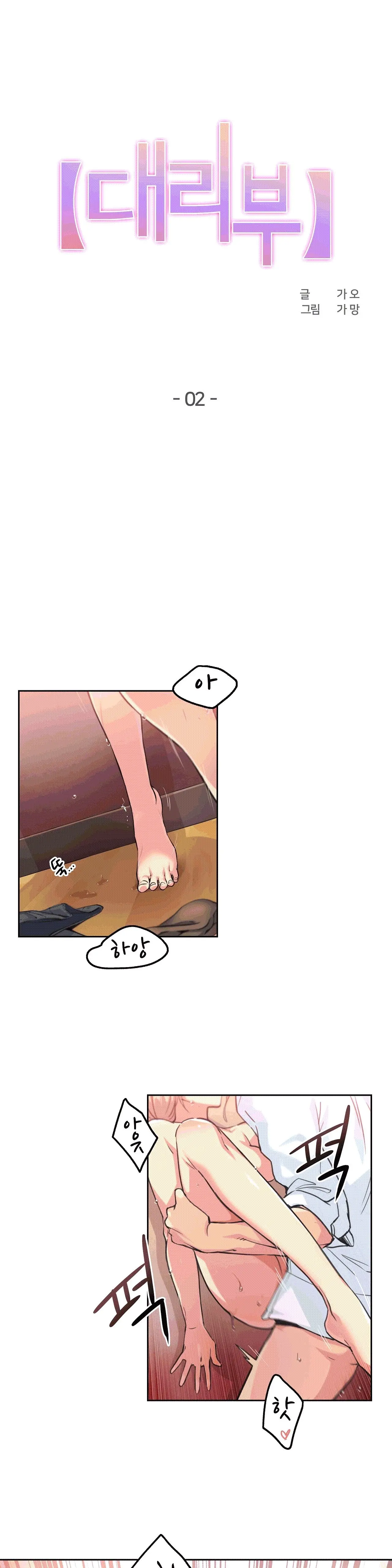 웹툰 이미지 1