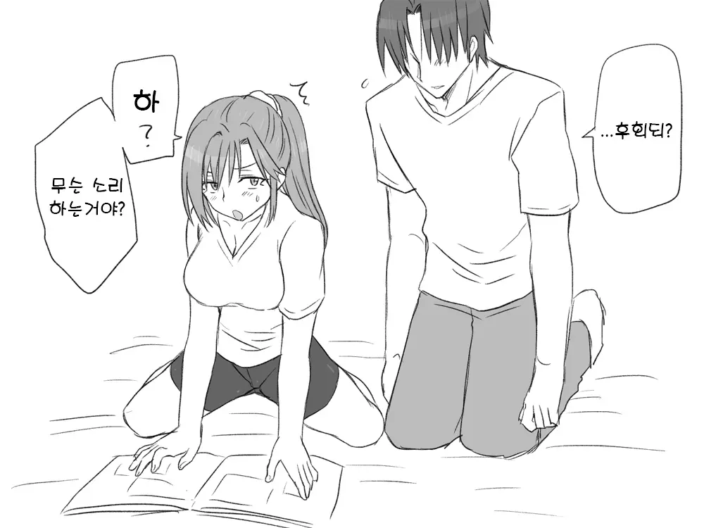 웹툰 이미지 28