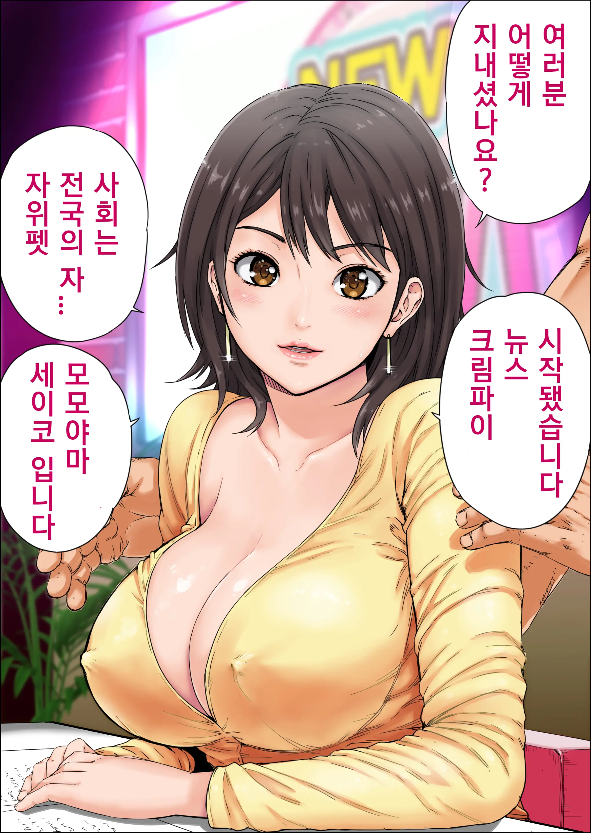 웹툰 이미지 1