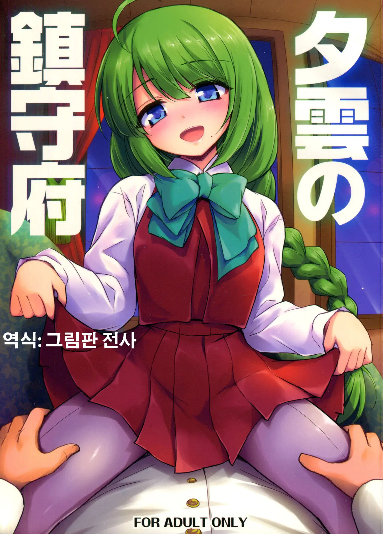 웹툰 이미지 0