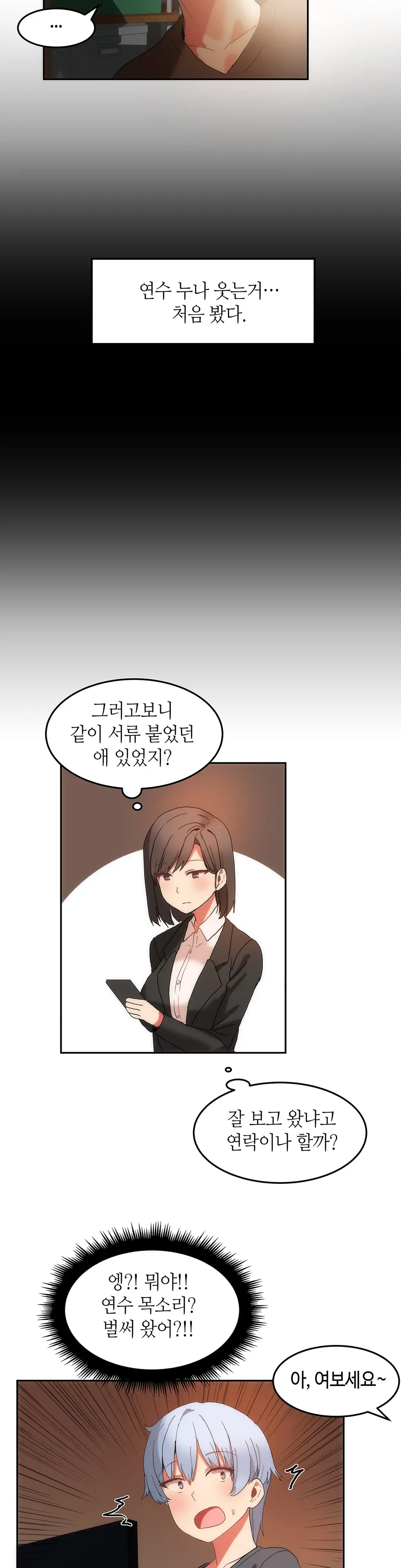 웹툰 이미지 403
