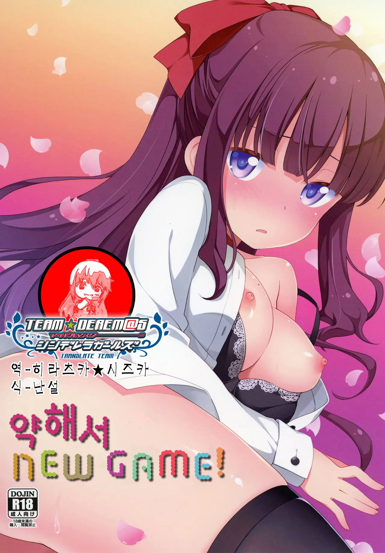 웹툰 이미지 0