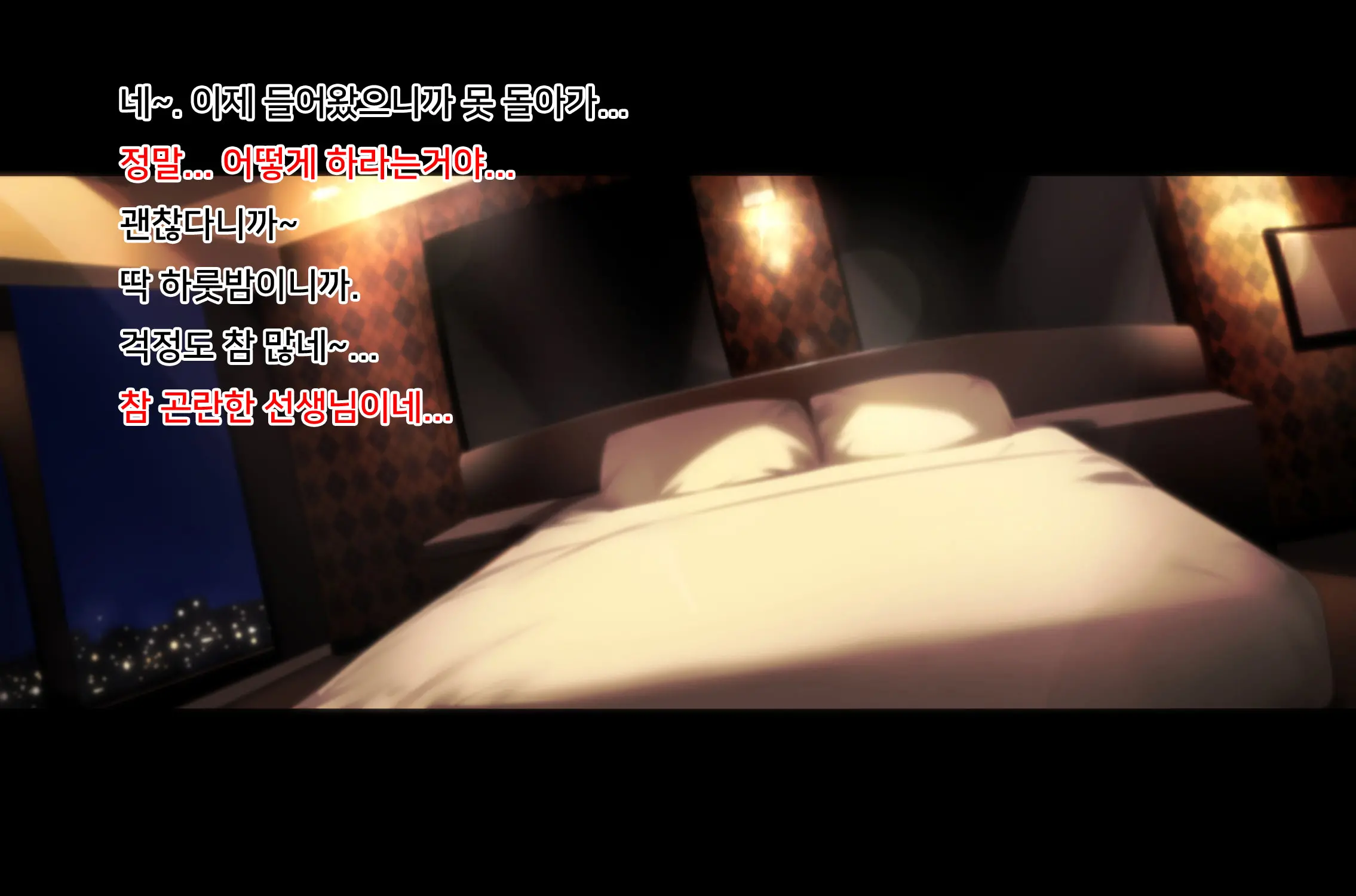 웹툰 이미지 46
