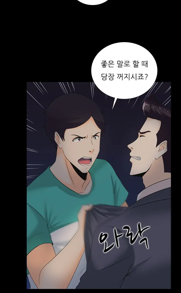 웹툰 이미지 282