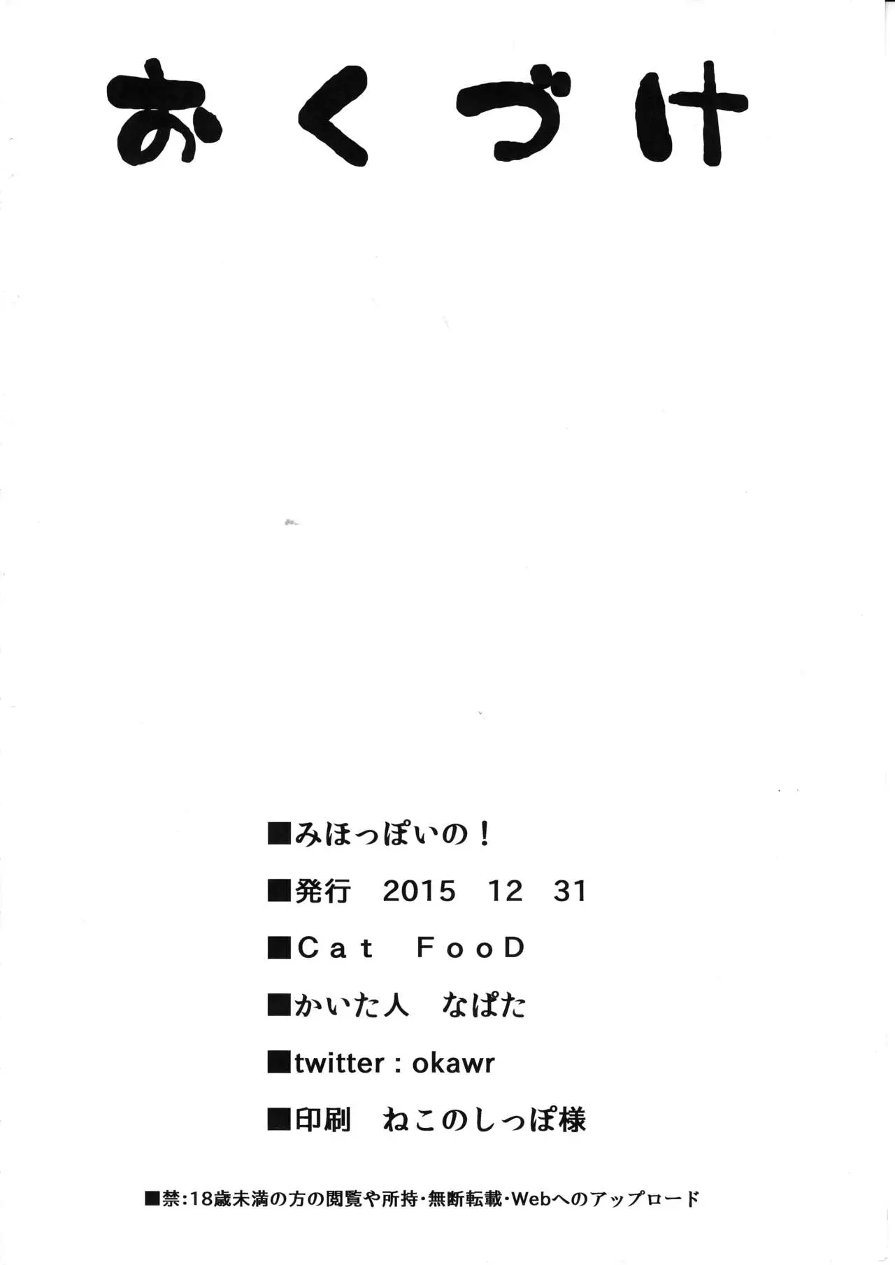 웹툰 이미지 17