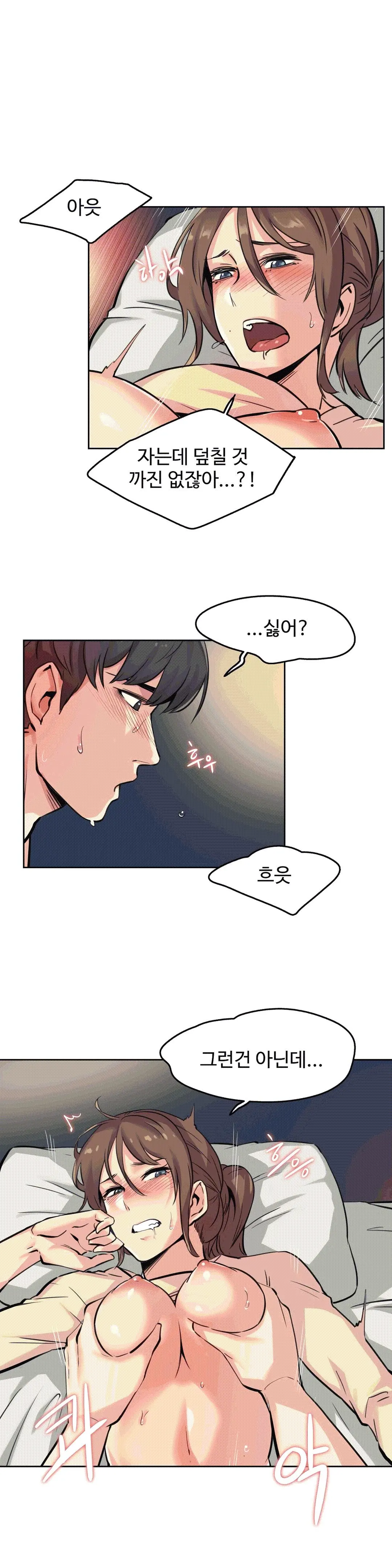 웹툰 이미지 5