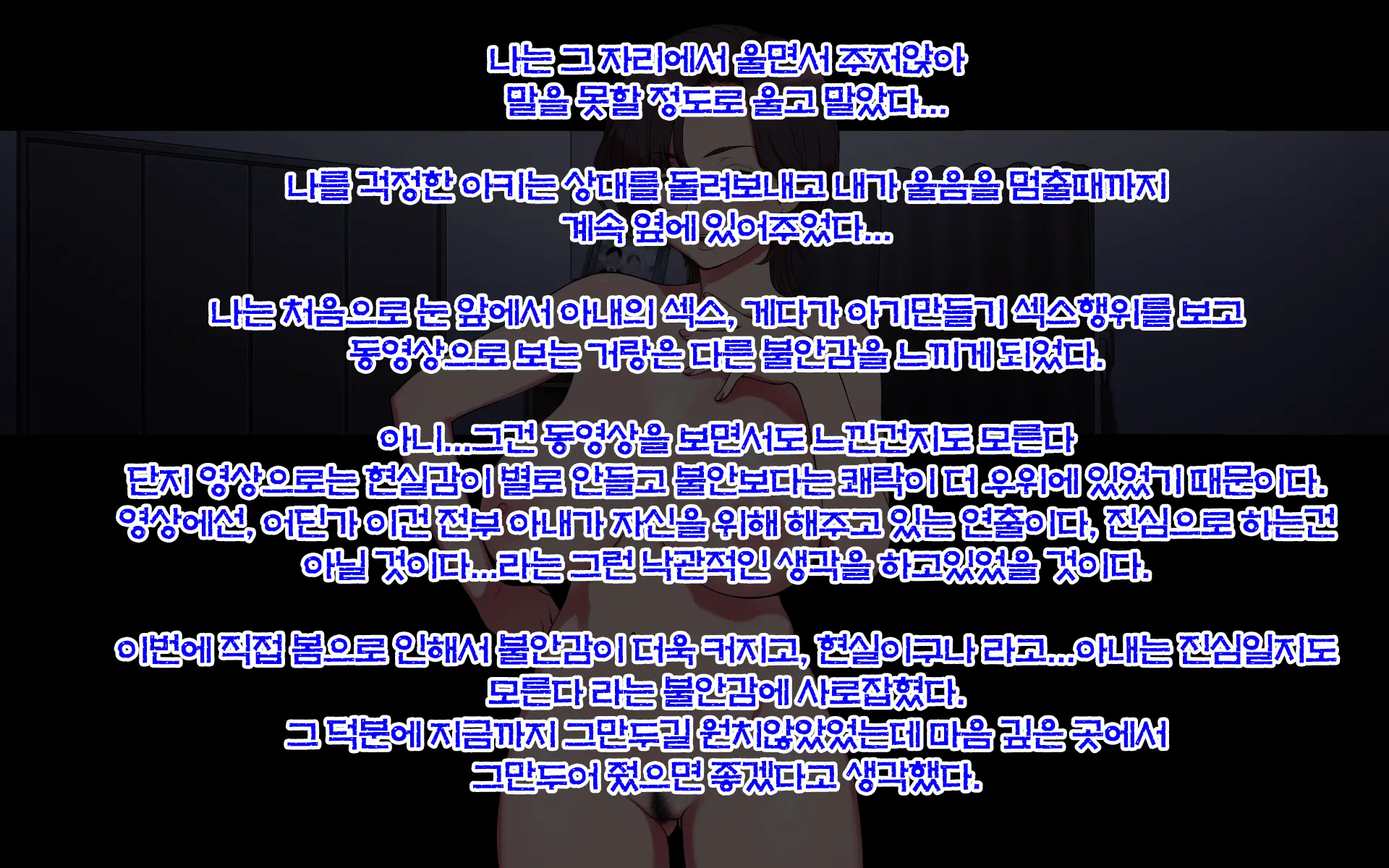 웹툰 이미지 279