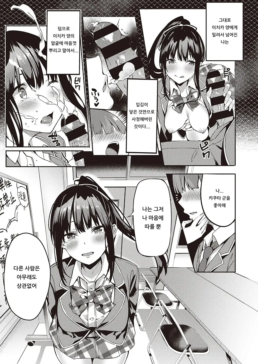 웹툰 이미지 6