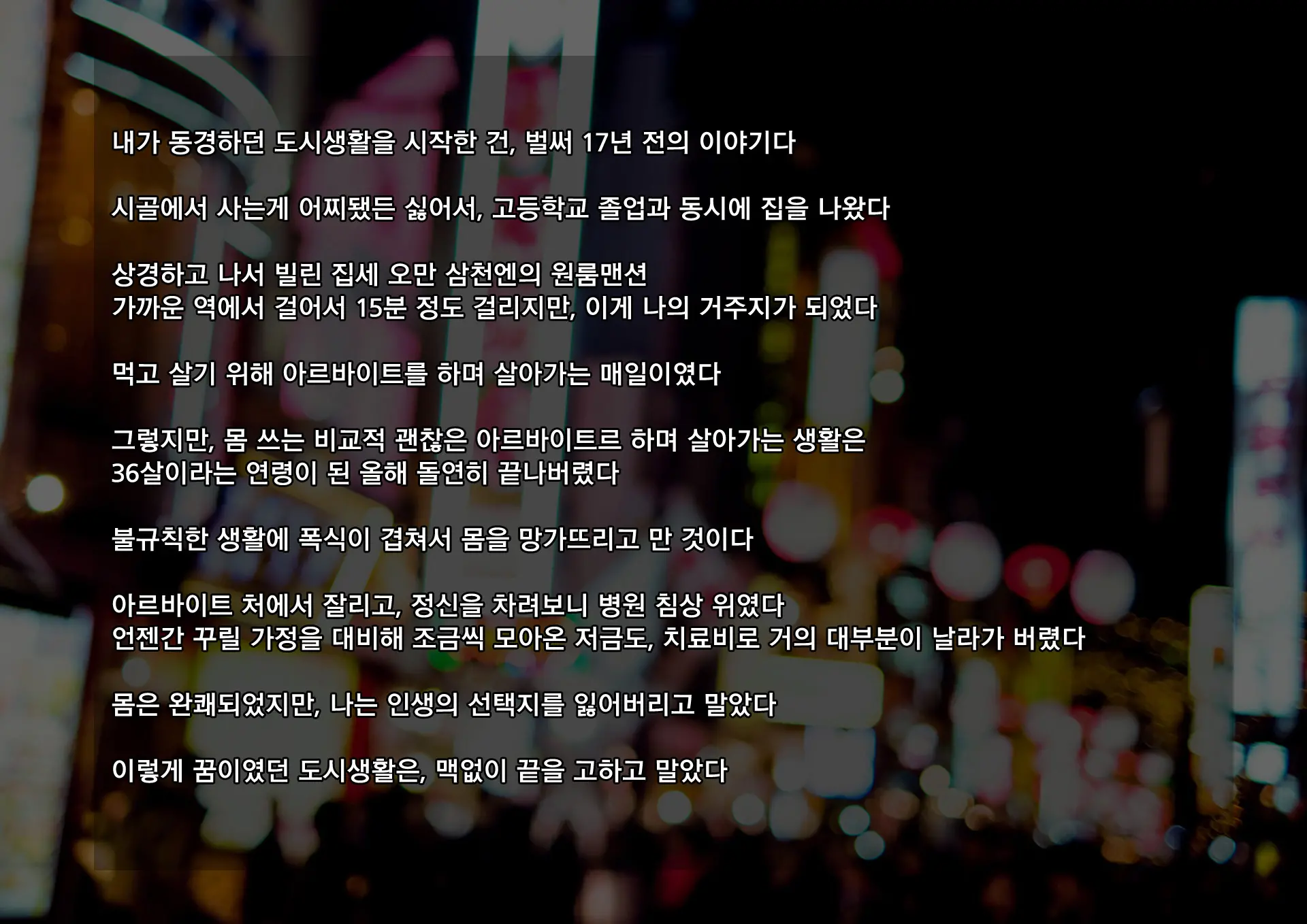 웹툰 이미지 1