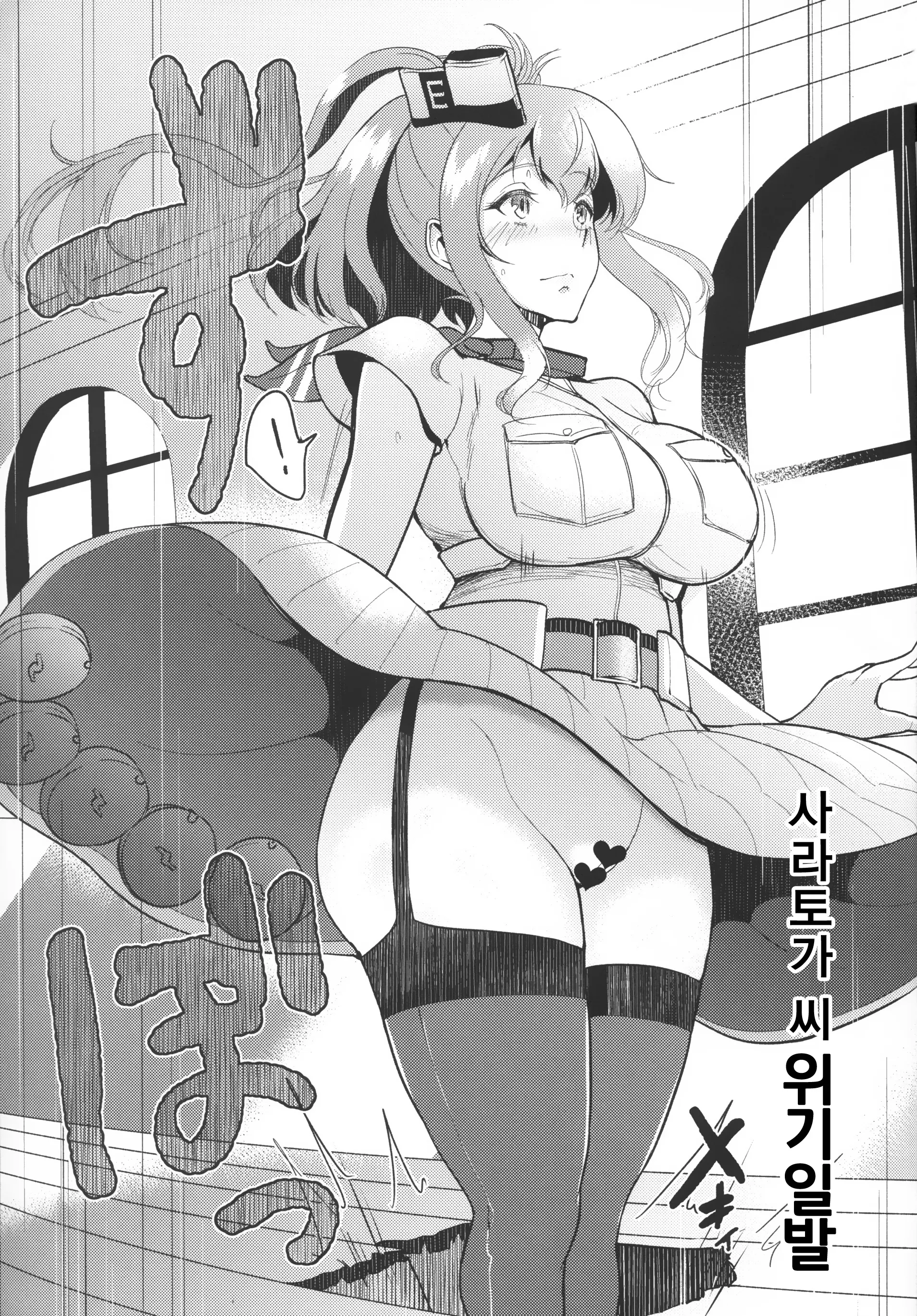 웹툰 이미지 15