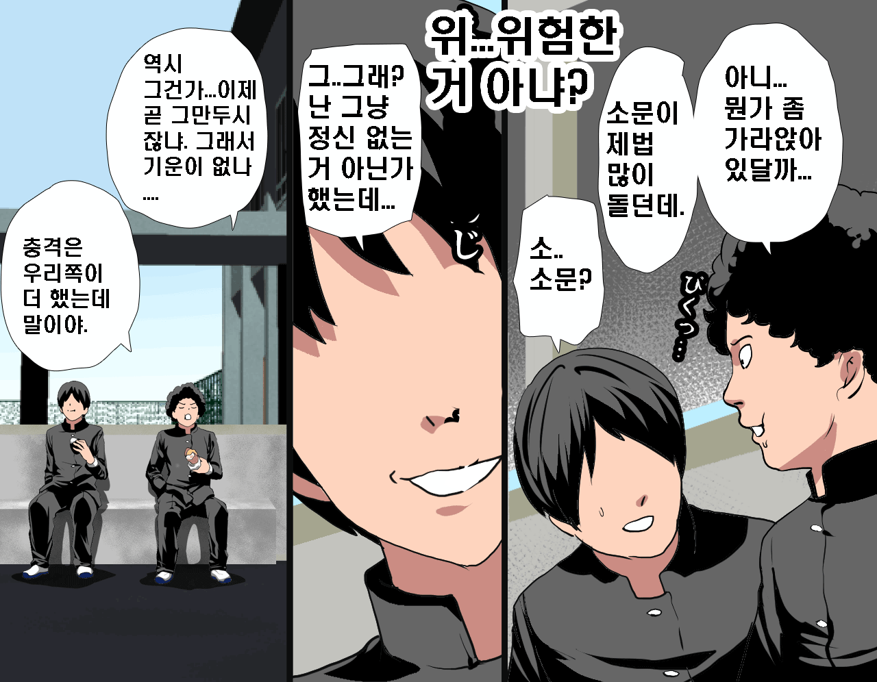 웹툰 이미지 19