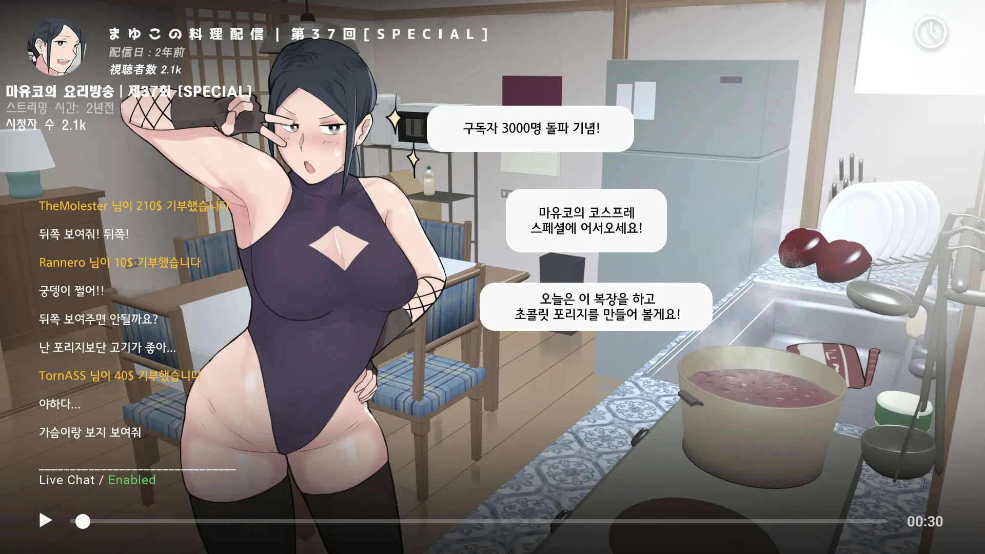웹툰 이미지 11