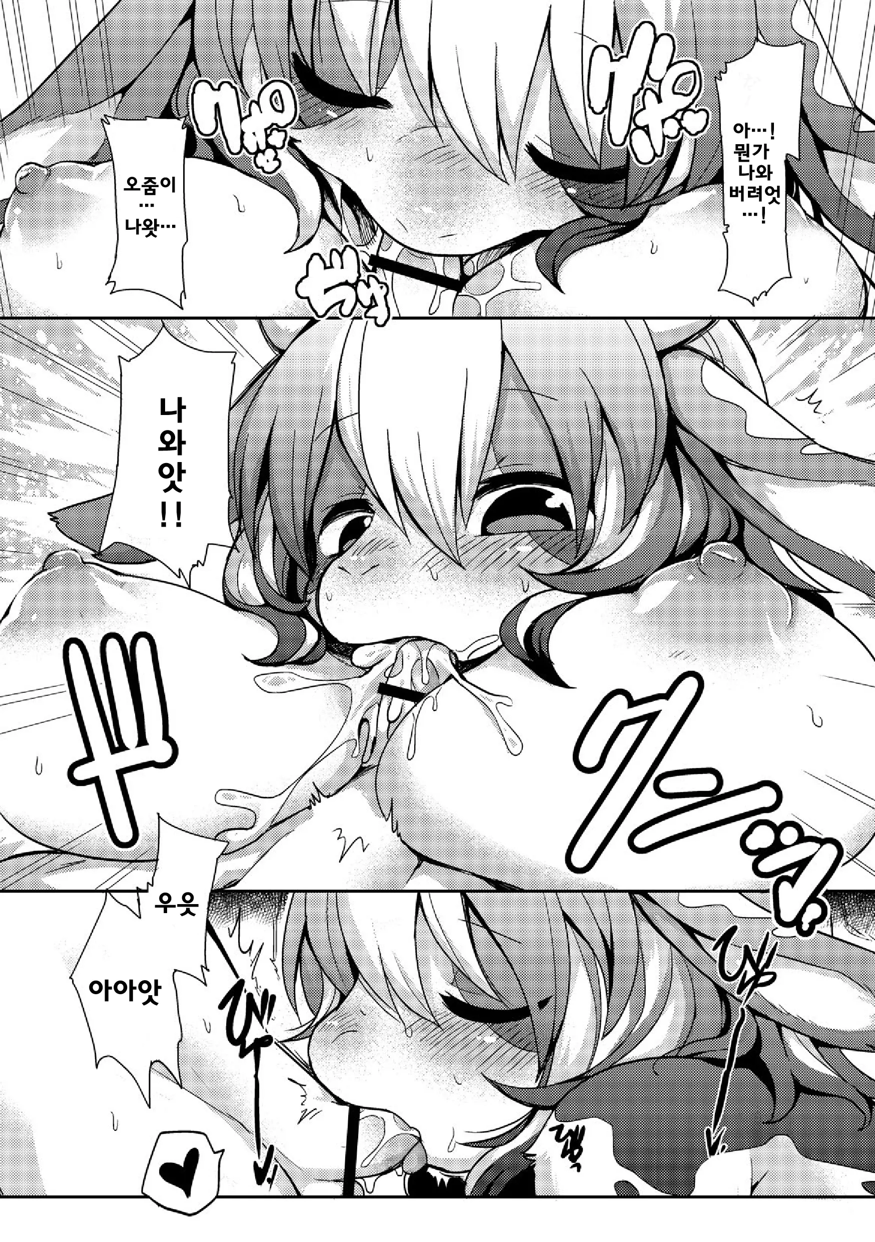 웹툰 이미지 149