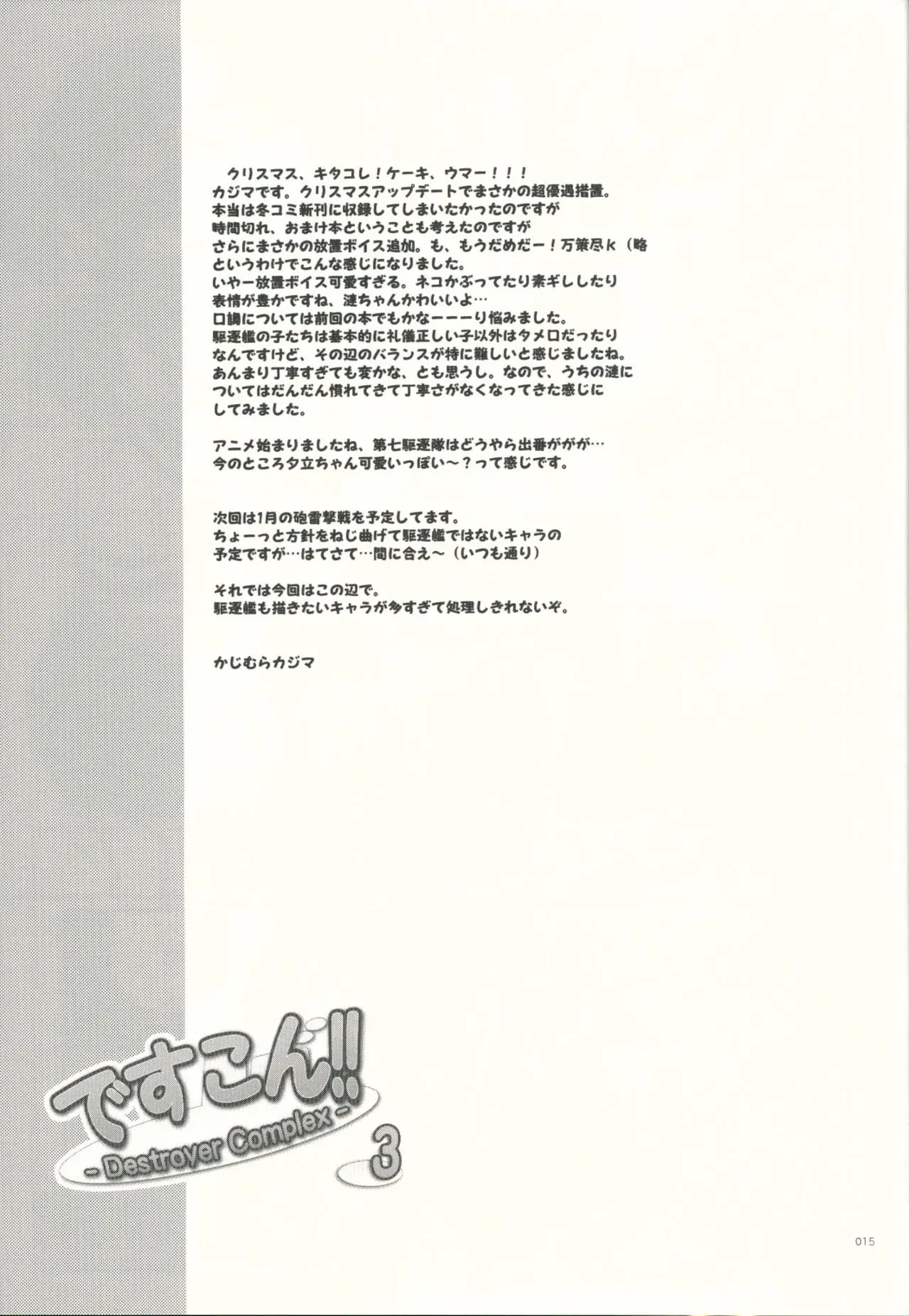웹툰 이미지 13