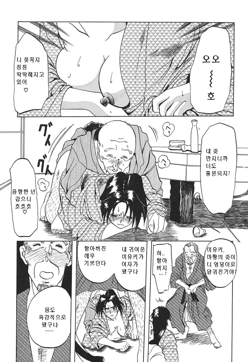 웹툰 이미지 8