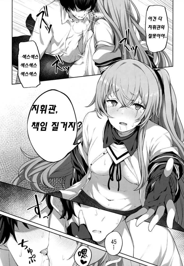 웹툰 이미지 12