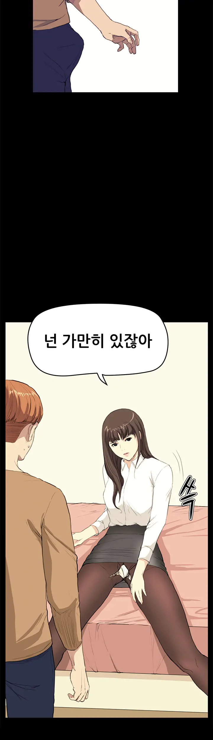 웹툰 이미지 416