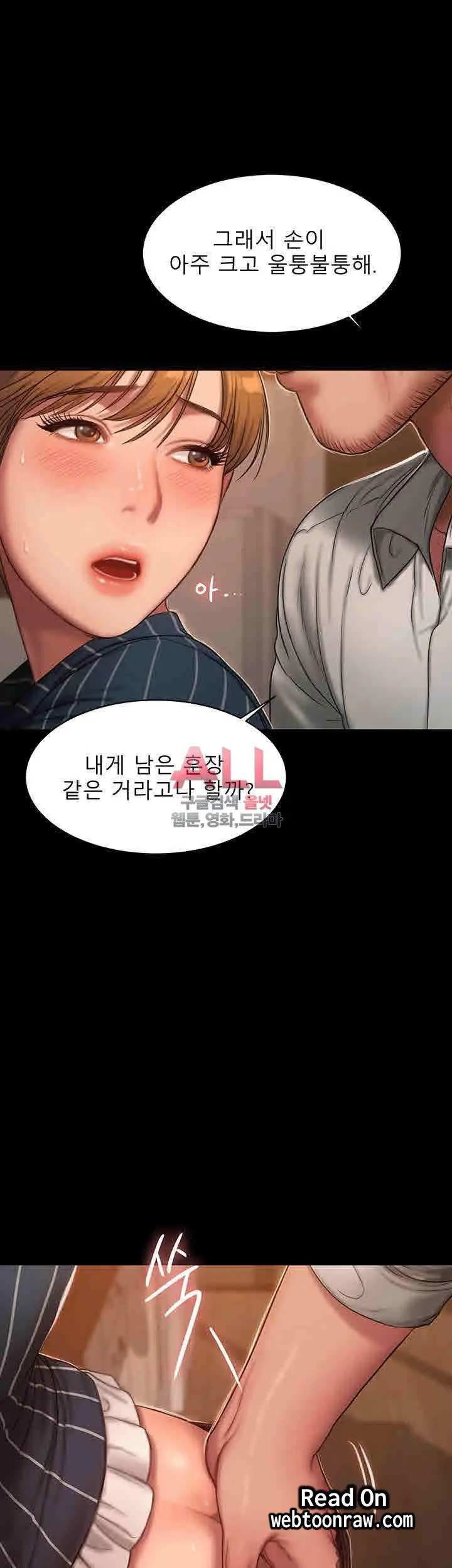 웹툰 이미지 241