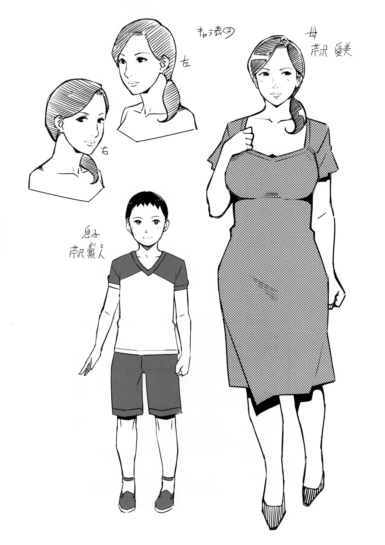 웹툰 이미지 25