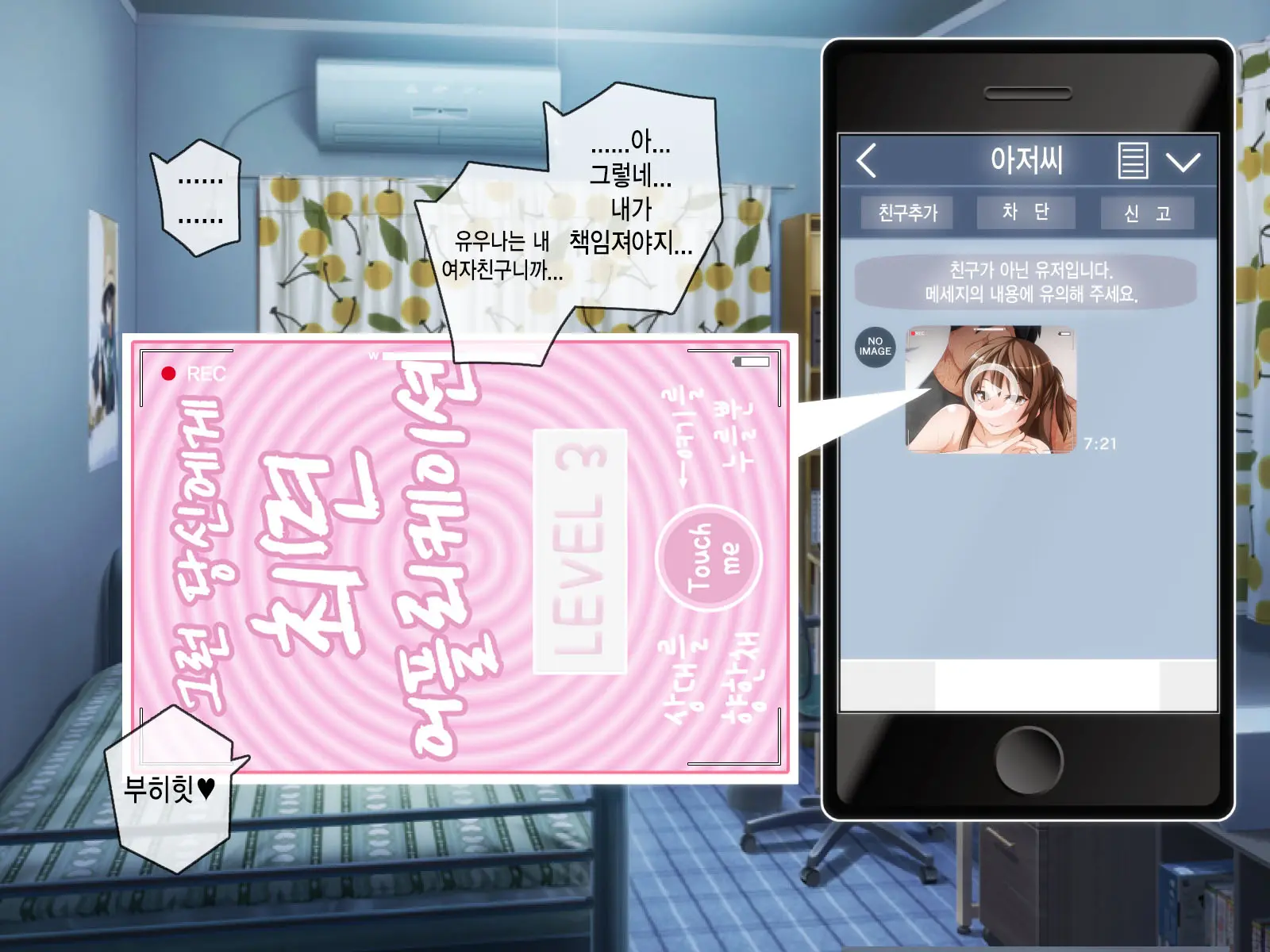 웹툰 이미지 88