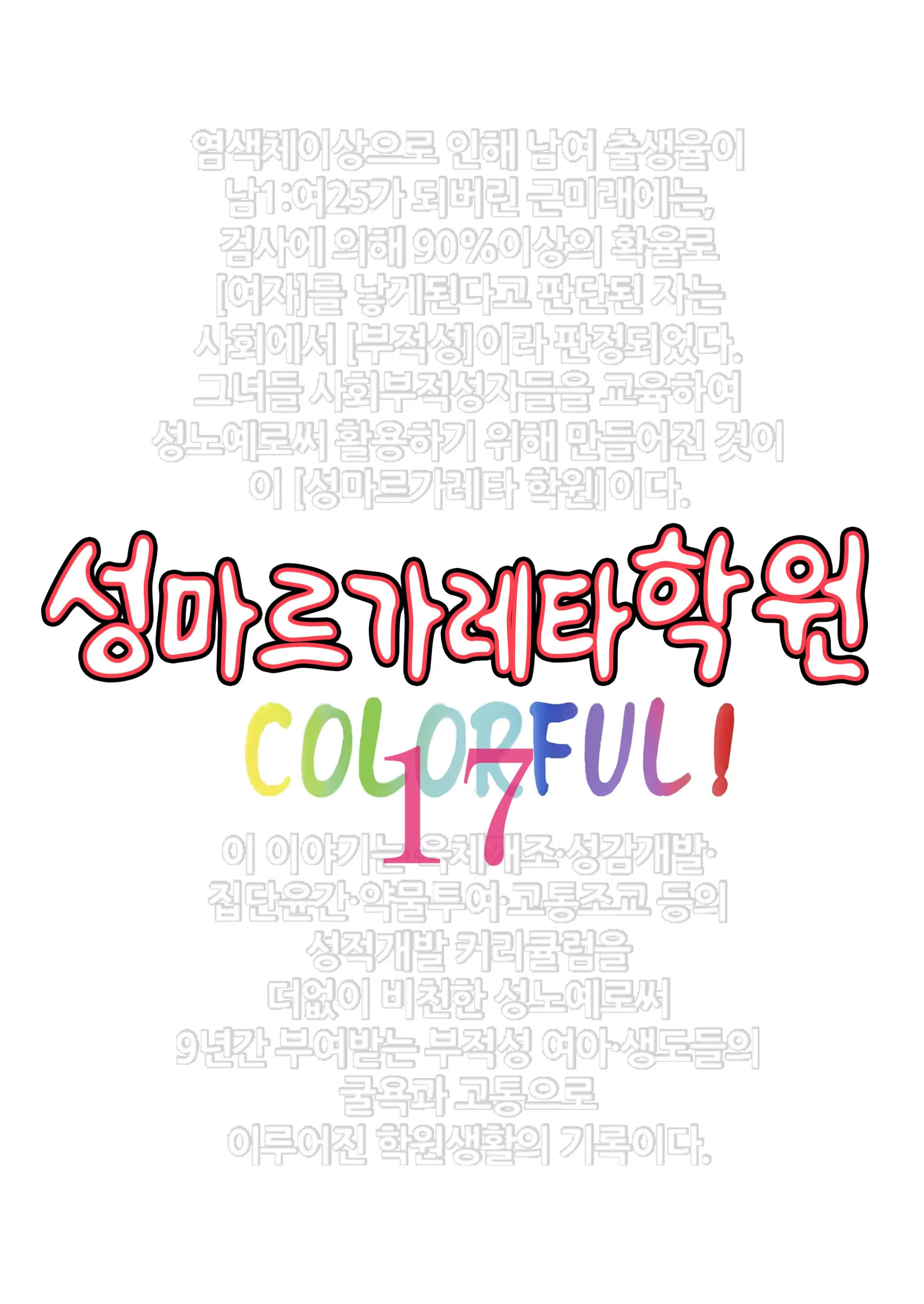 웹툰 이미지 40