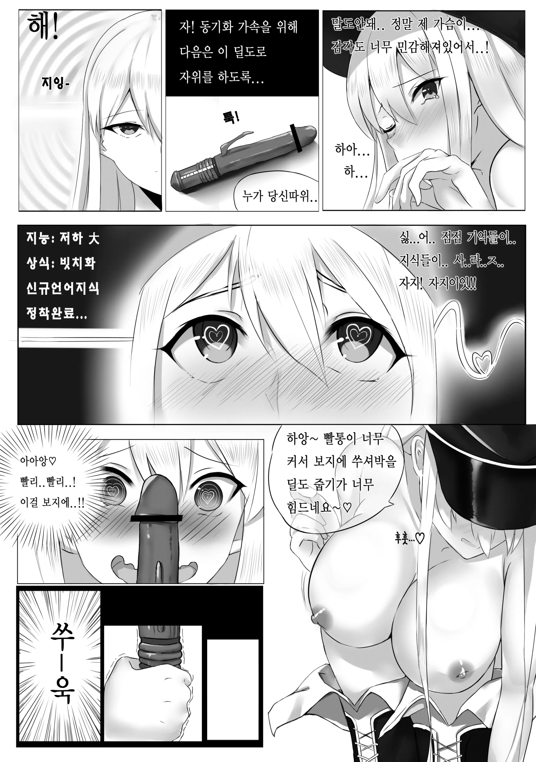 웹툰 이미지 12
