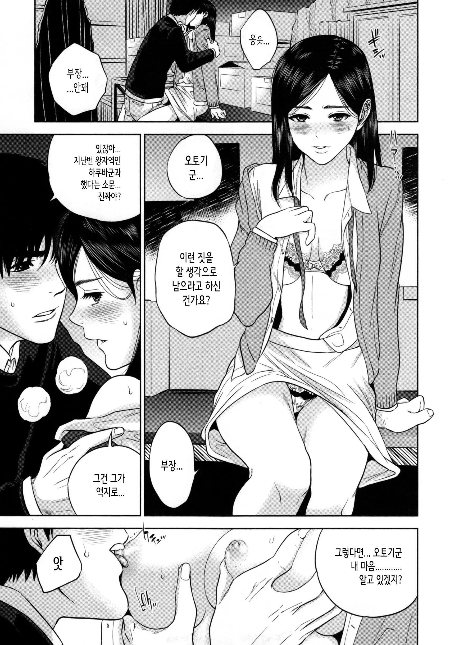 웹툰 이미지 135