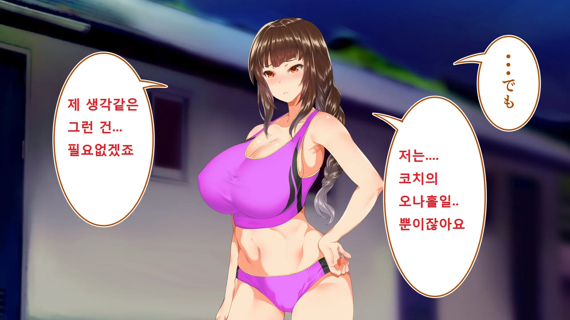 웹툰 이미지 375