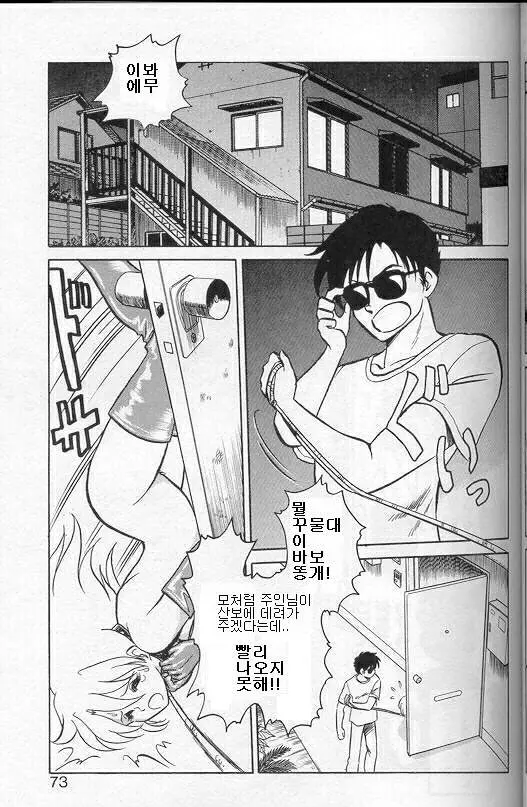 웹툰 이미지 69