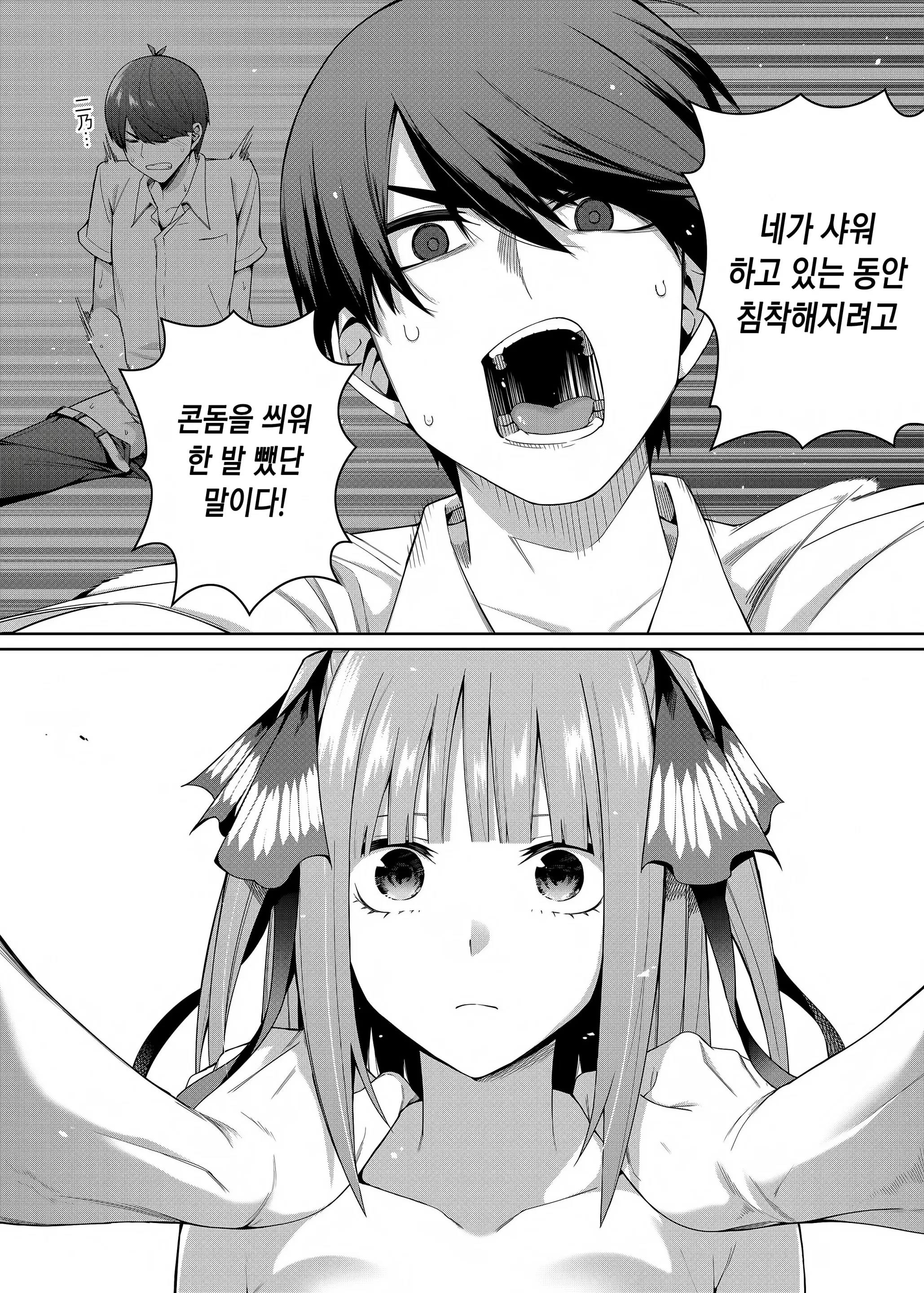 웹툰 이미지 14