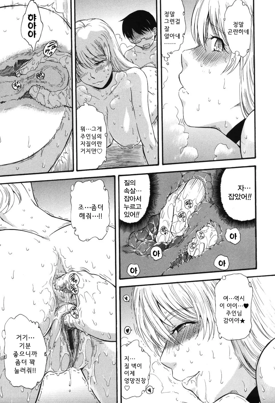웹툰 이미지 94