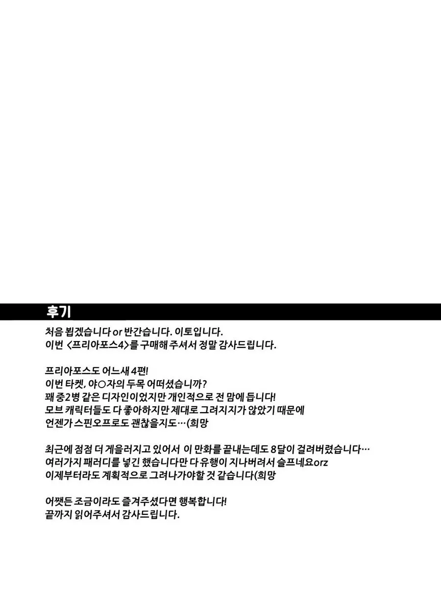 웹툰 이미지 44