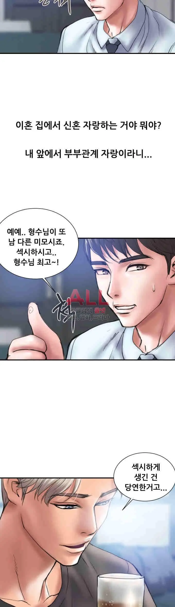 웹툰 이미지 87