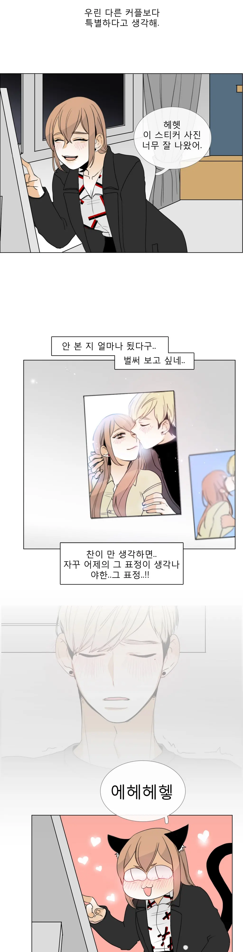 웹툰 이미지 185