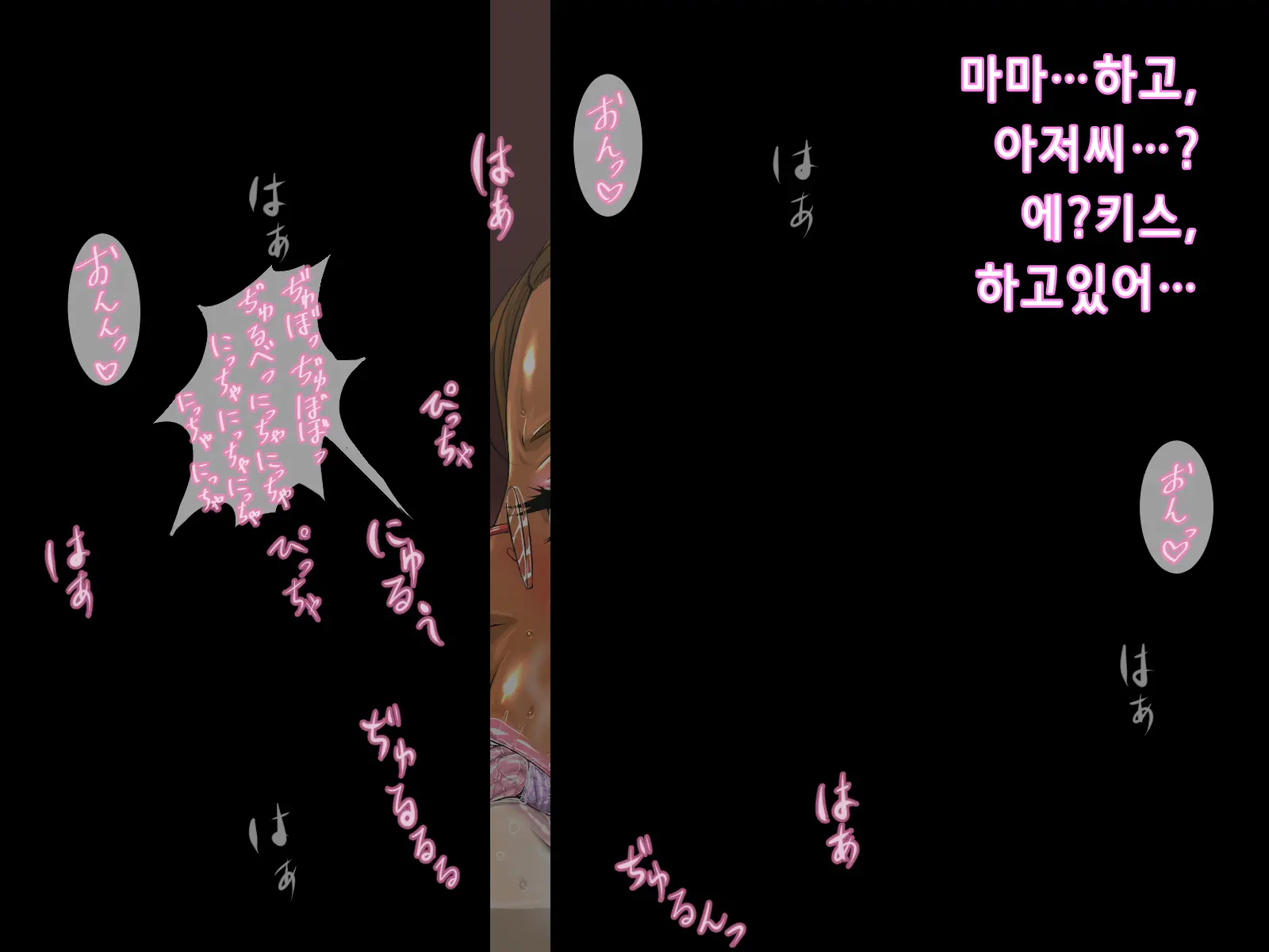 웹툰 이미지 85