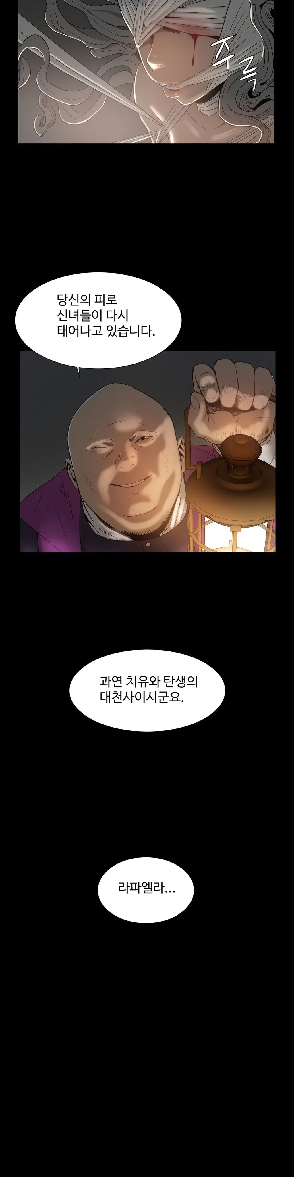 웹툰 이미지 88