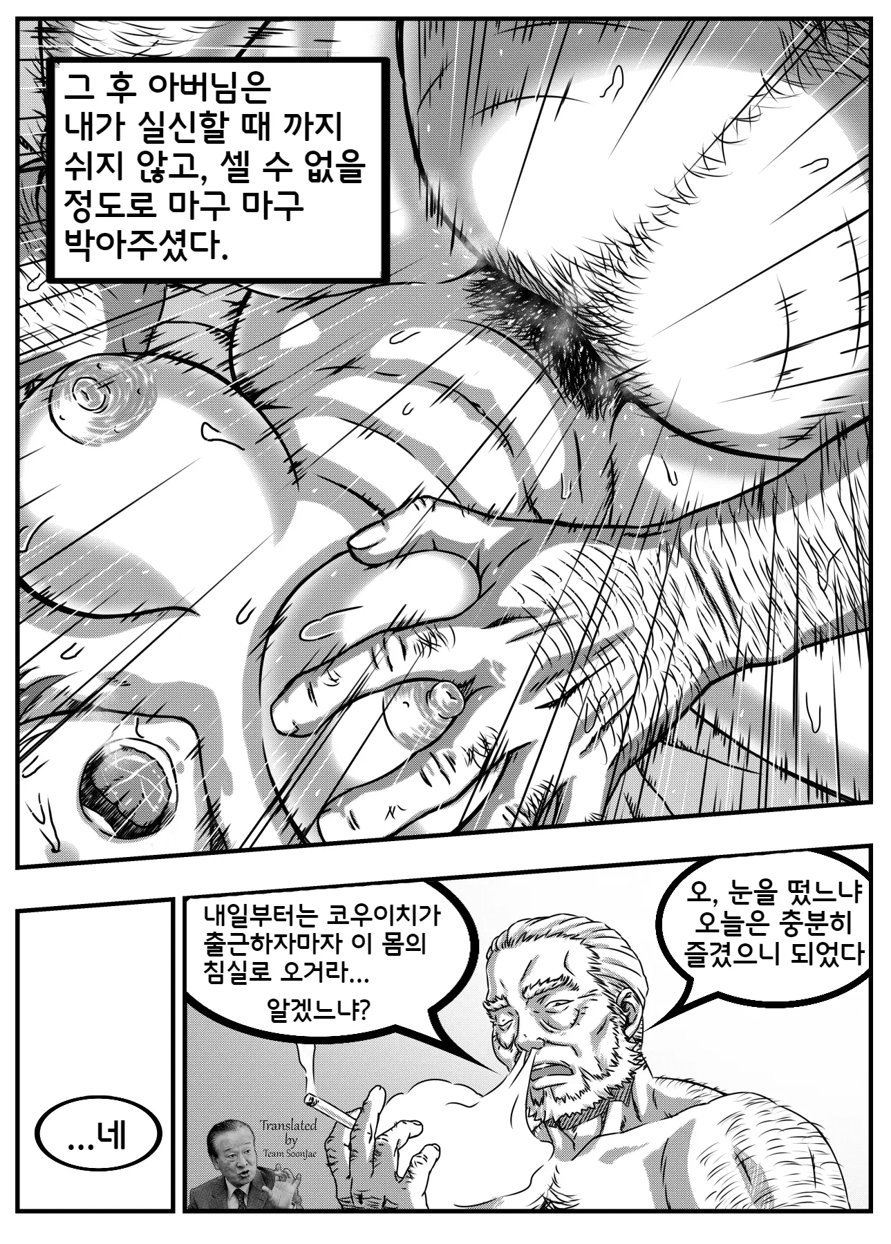 웹툰 이미지 50