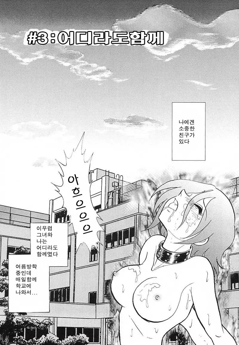 웹툰 이미지 48