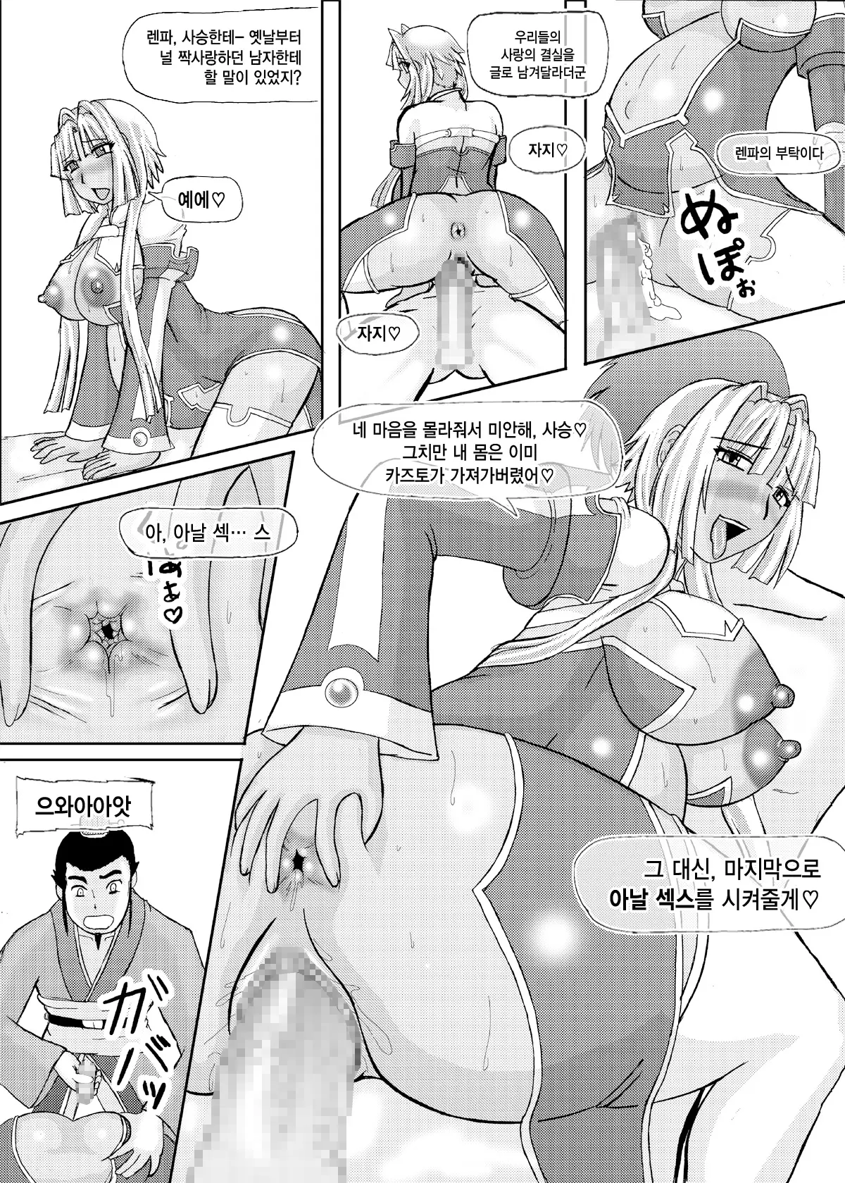 웹툰 이미지 30